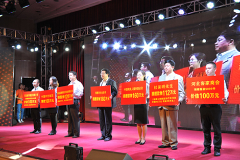 �ӱ�ʡ����־Ը��ʹ�ų����ߵڶ�ʮ�Ĵ�ȫ�������մ��͹����ںӱ�����¡�ؾ���