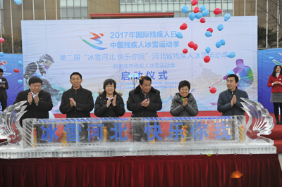 �ڶ��조��ѩ�ӱ� �������ҡ��ӱ�ʡ�м��˱�ѩ�˶�������